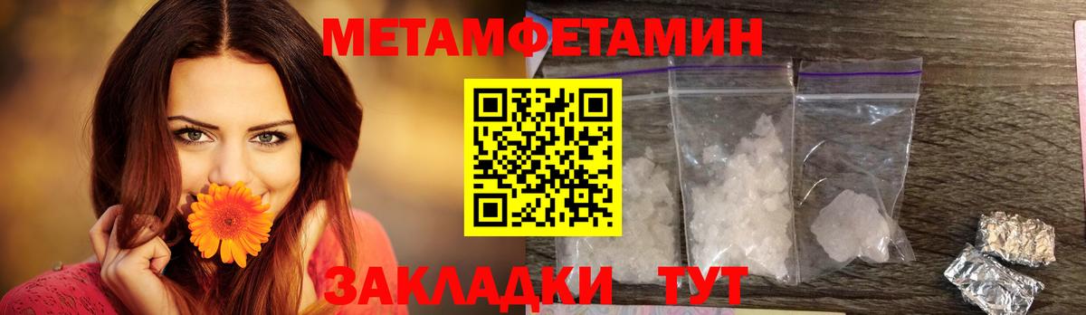 Владимир  Амфетамин  Вход с VPN  АМФЕТАМИН Premium 
