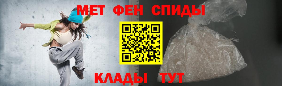 Амфетамин VHQ Владимир