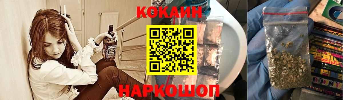 Владимир  Cocaine 98%  COCAIN FishScale  Вход с VPN 