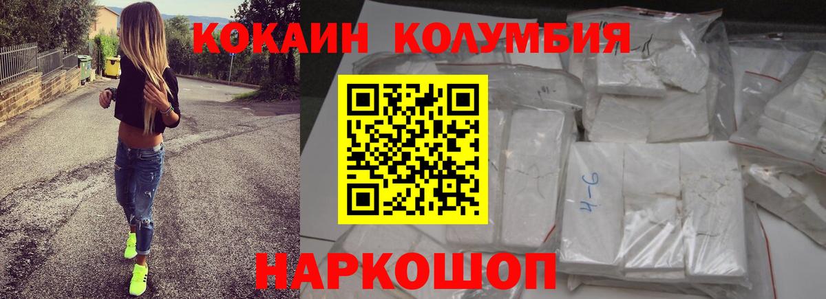 Кокаин Перу Владимир