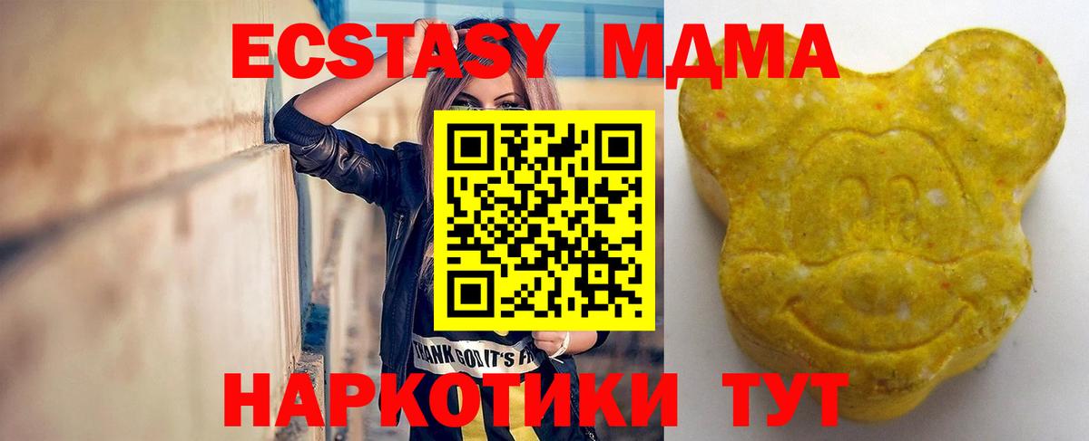 Экстази Punisher  Вход с VPN  Экстази круглые  Владимир 