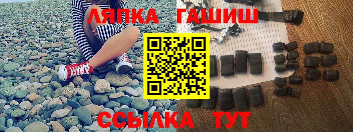 наркотики  Гашиш Cannabis  Вход с VPN  Владимир  Гашиш гарик 