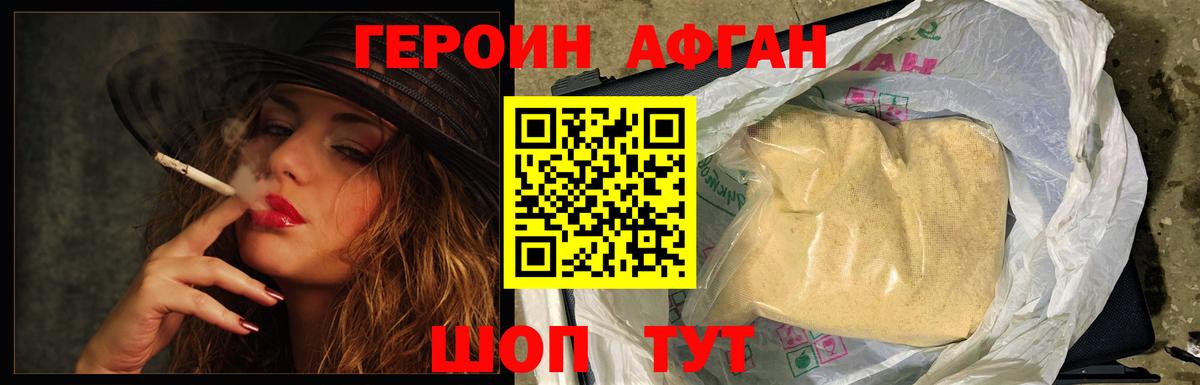 Владимир  Героин VHQ  Вход с VPN 