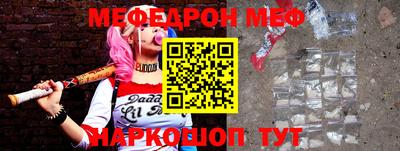 бутират Апрелевка