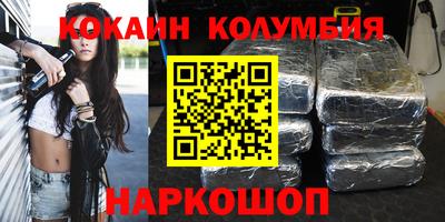 бутират Апрелевка