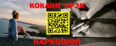 бутират Апрелевка