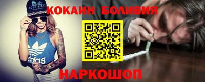 мефедрон Апшеронск