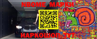 бутират Апрелевка