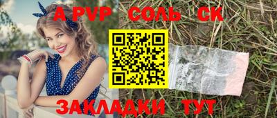 бутират Апрелевка