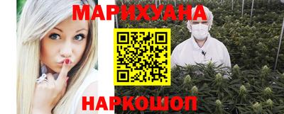 трава Балашиха