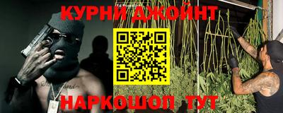 бутират Апрелевка