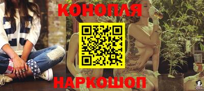 бутират Апрелевка