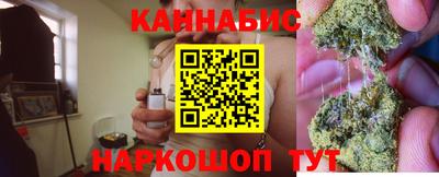 мефедрон Апшеронск