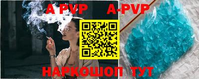 бутират Апрелевка
