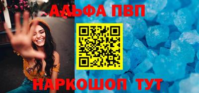 бутират Апрелевка