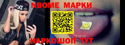 мефедрон Апшеронск