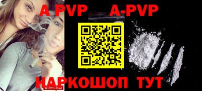 бутират Апрелевка