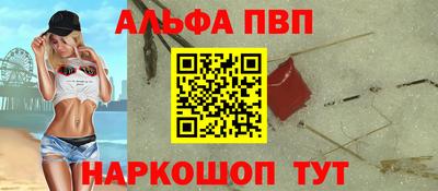бутират Апрелевка