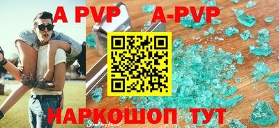 кокаин Балаково