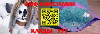 бутират Апрелевка