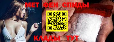 мефедрон Апшеронск