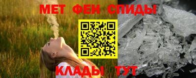 бутират Апрелевка
