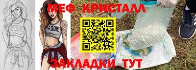 мефедрон Апшеронск