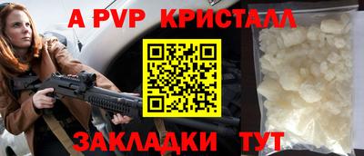героин Аргун