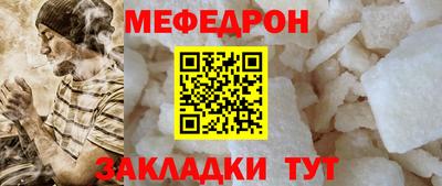 бутират Апрелевка