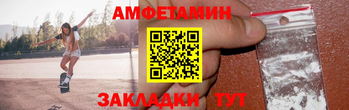 Первитин кристалл Владимир