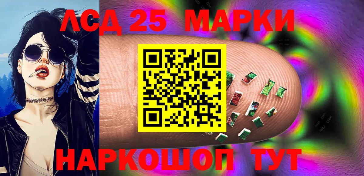 Марки NBOMe 1500мкг  Марки NBOMe 1500мкг  Владимир  Вход с VPN 