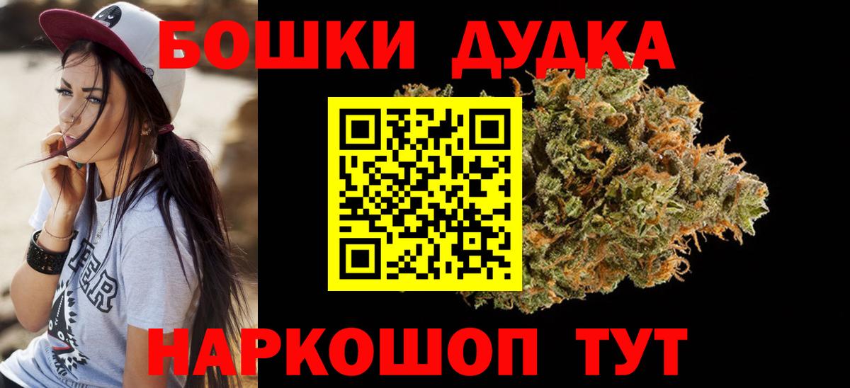 Бошки марихуана SATIVA & INDICA Владимир
