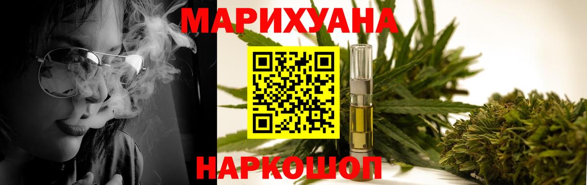 ЭКСТАЗИ  Канабис  APVP СК   Вход с VPN  Владимир  Гашиш  Метамфетамин  COCAIN  Мефедрон кристаллы  Мефедрон 